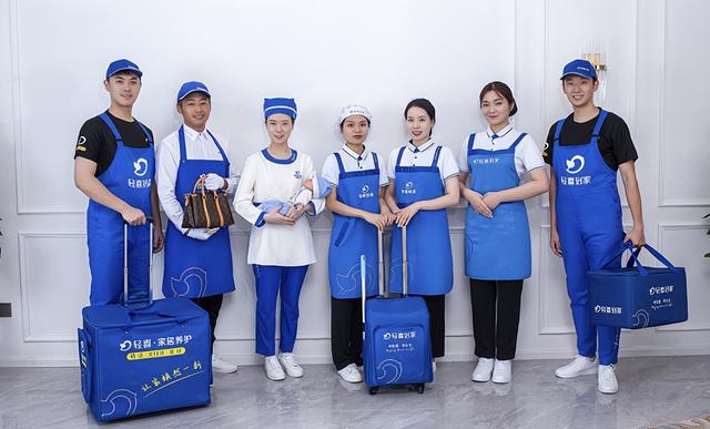 轻喜到家用“三心”延伸服务触角 让家政服务更贴心