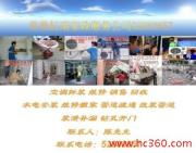 常熟虹瑞家政 贴心保健服务，守护您与家人的健康